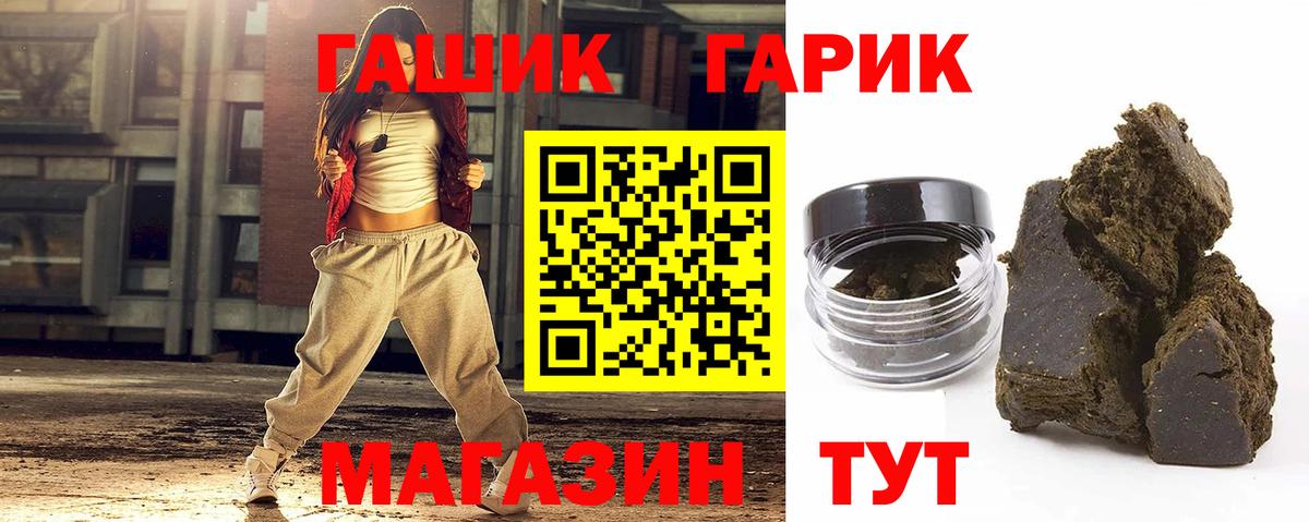 Гашиш Premium Нурлат