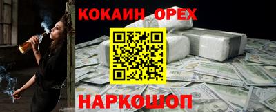 скорость Уссурийск