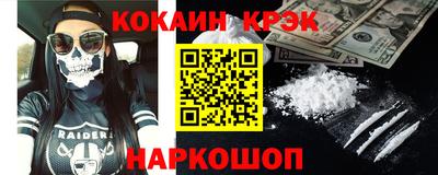 соль курить ск Усть-Илимск
