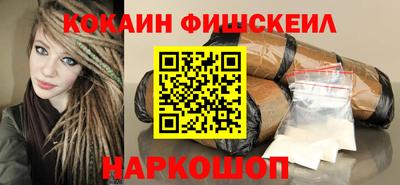 скорость Уссурийск
