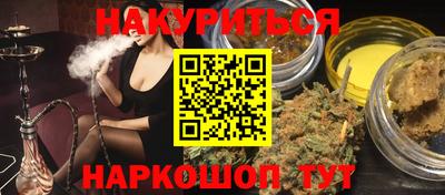соль курить ск Усть-Илимск