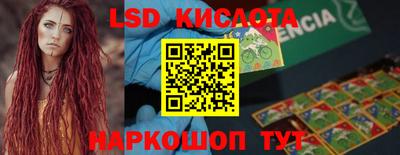 соль курить ск Усть-Илимск