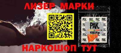 соль курить ск Усть-Илимск