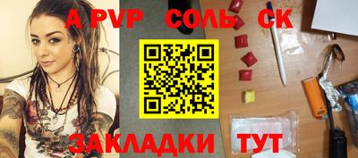 соль курить ск Усть-Илимск