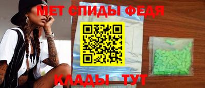 МДМА Усть-Джегута