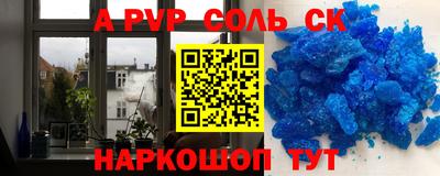 соль курить ск Усть-Илимск