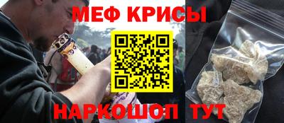 МДМА Усть-Джегута