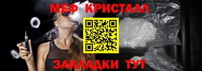 МДМА Усть-Джегута