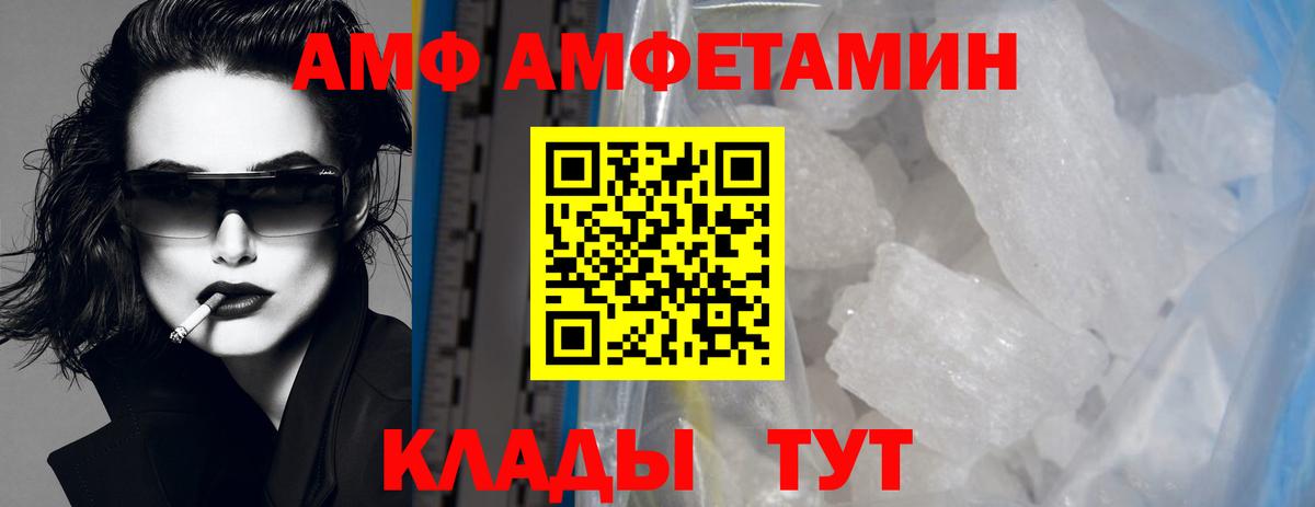 Первитин винт  Первитин винт  Вход с VPN  Нурлат 