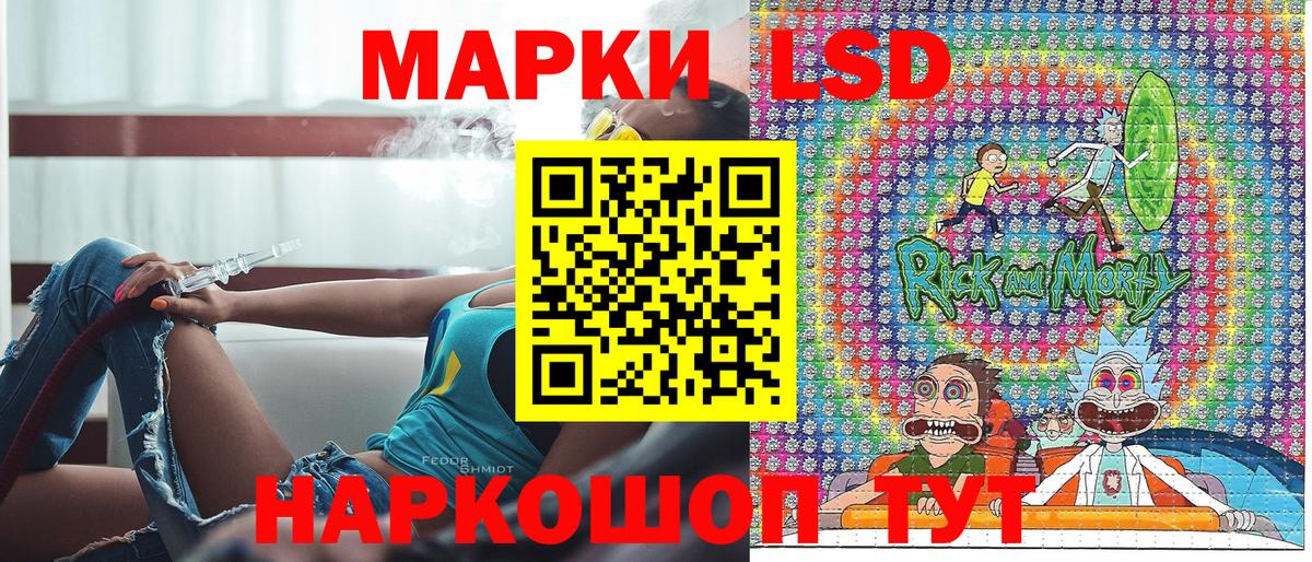 Марки 25I-NBOMe 1,8мг  Вход с VPN  Нурлат 