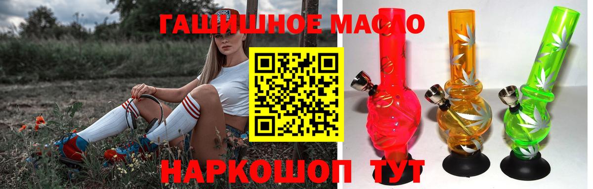 ТГК концентрат Нурлат