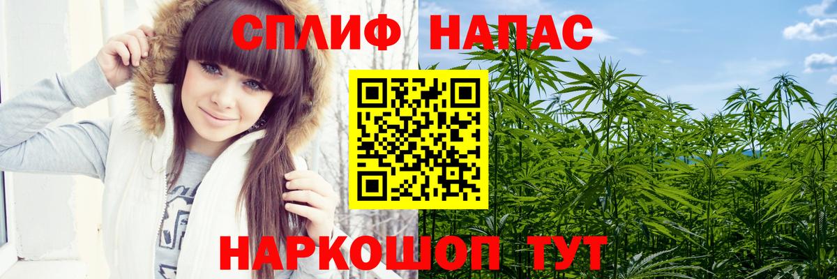 Каннабис MAZAR  Вход с VPN  Каннабис SATIVA & INDICA  Каннабис MAZAR  Нурлат 